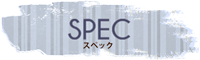 疎遠型幼馴染の引きこもり｜スペック
